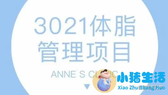 如何科学减肥不反弹