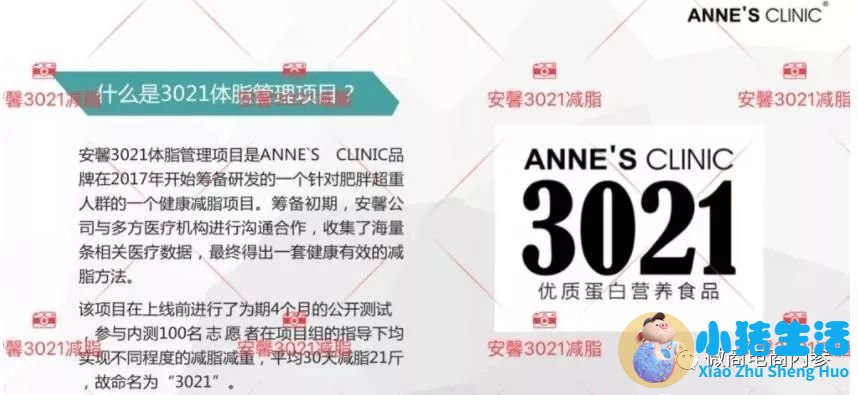 如何科学减肥不反弹