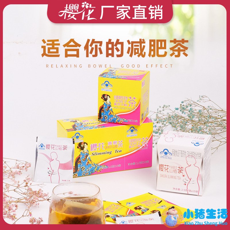 如何科学减肥不反弹