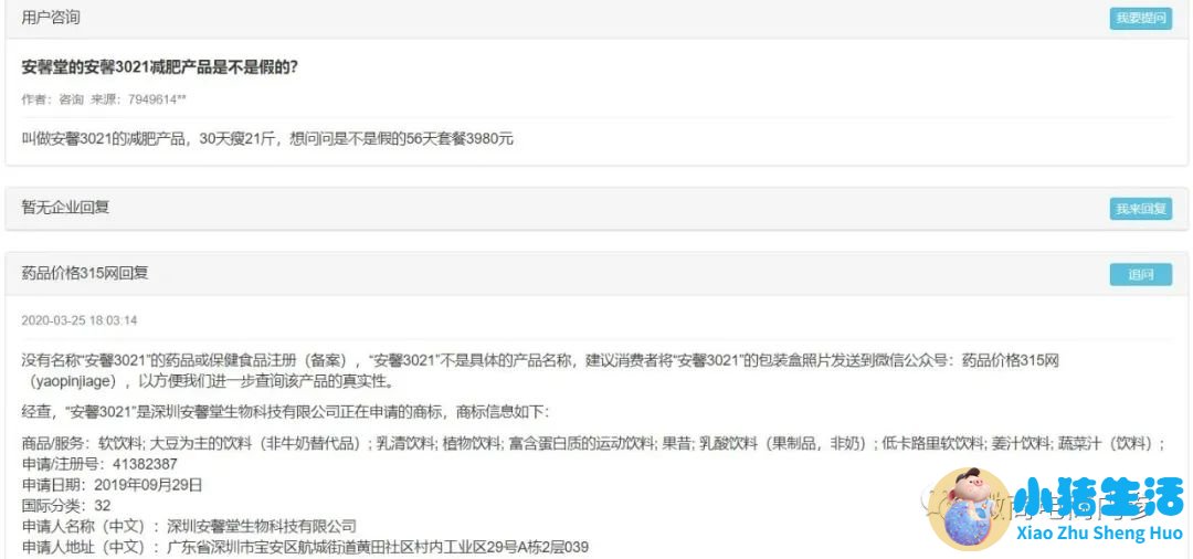 如何科学减肥不反弹