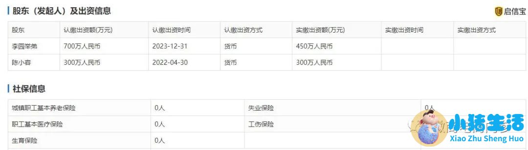 如何科学减肥不反弹