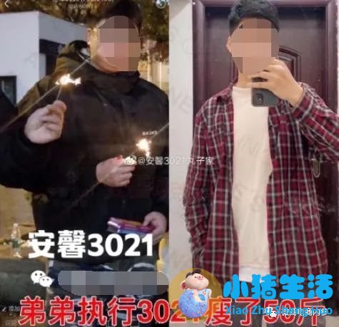 如何科学减肥不反弹
