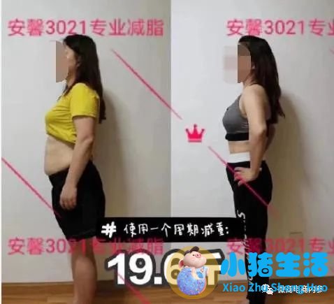 如何科学减肥不反弹