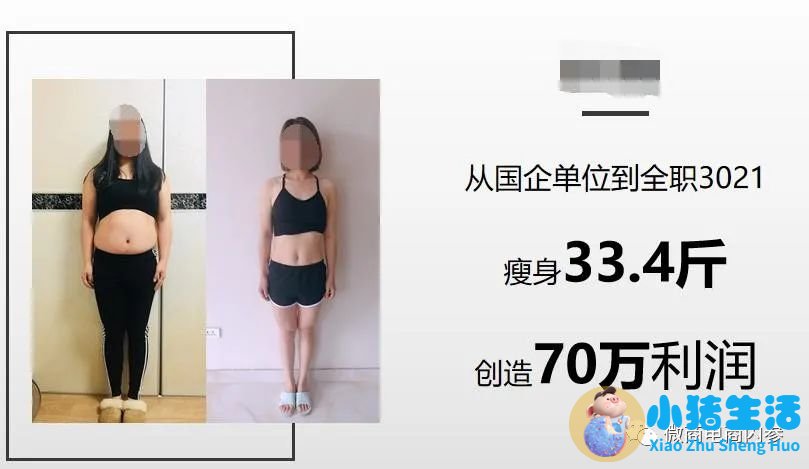 如何科学减肥不反弹