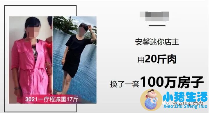 如何科学减肥不反弹