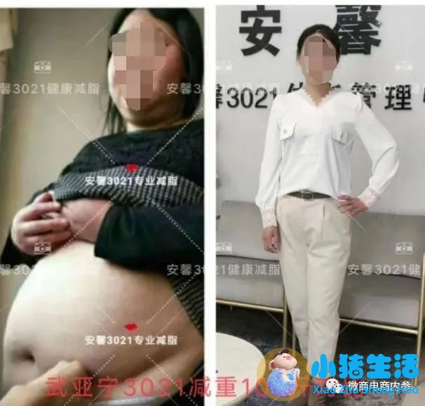 如何科学减肥不反弹