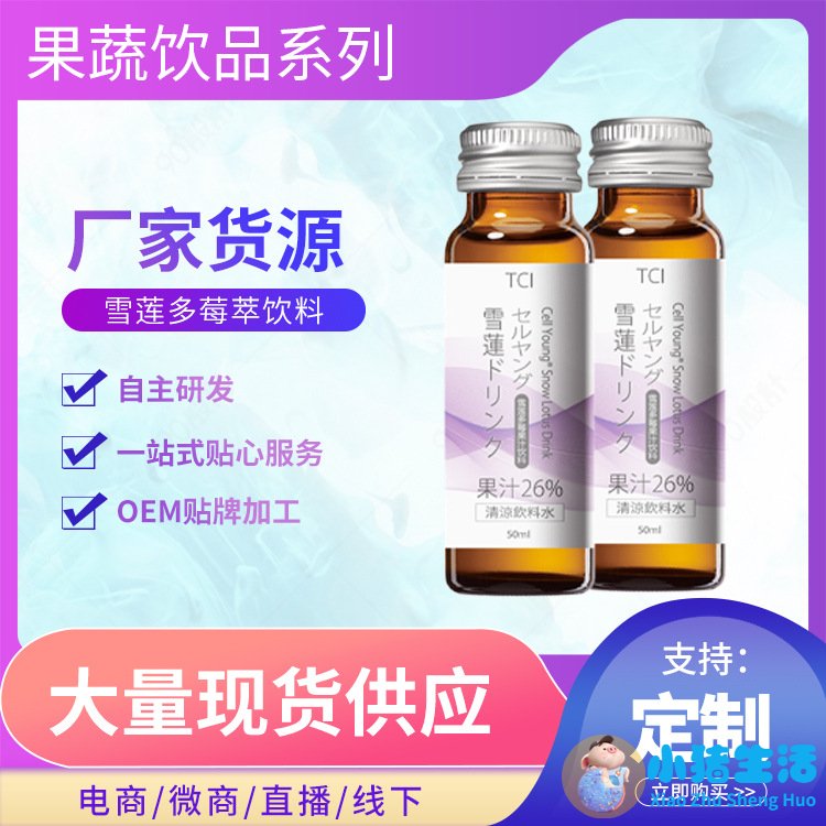 如何科学减肥不反弹