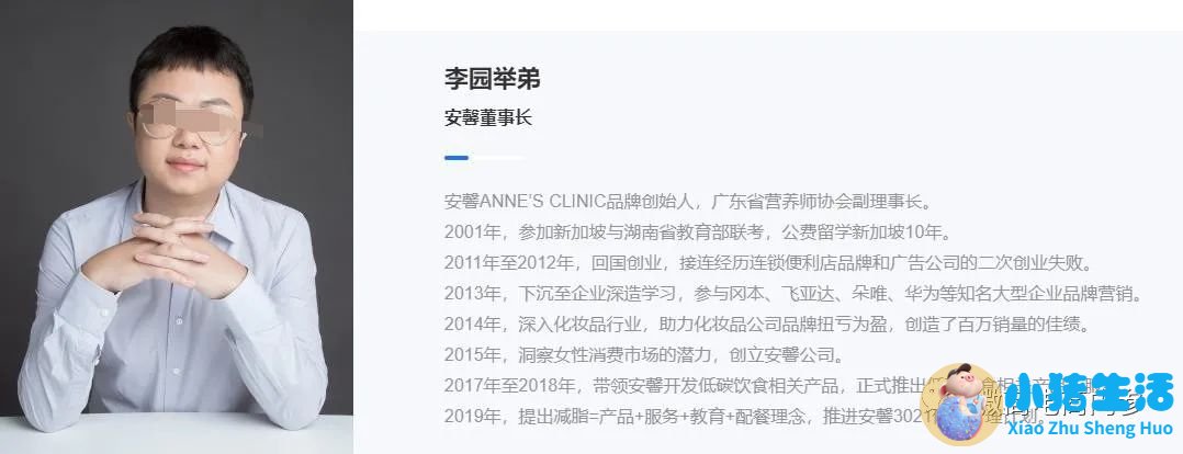 如何科学减肥不反弹