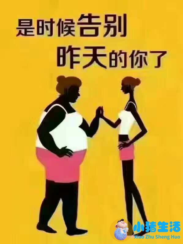 广州健康管理中心减肥瘦身被骗怎么追回