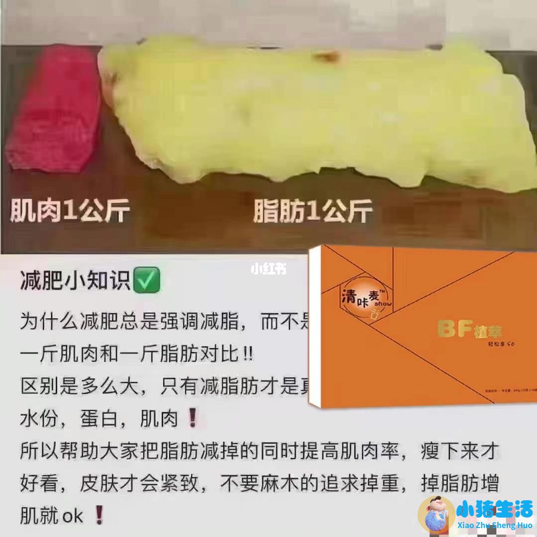 广州纤体中心特征