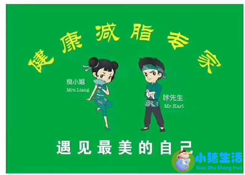 <strong>曝光，广州体管中心减肥靠谱吗？如果减</strong>