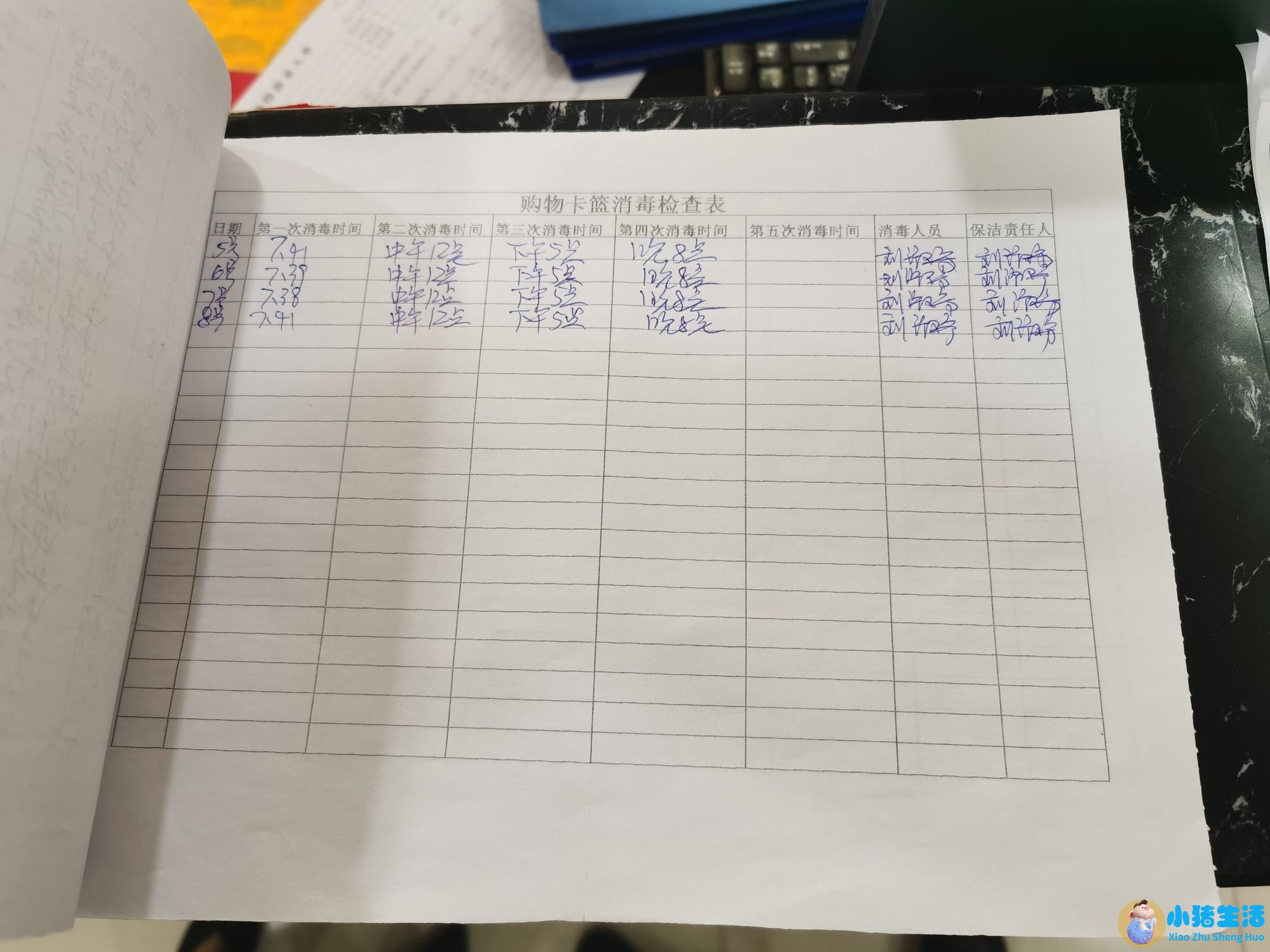 水处理设备 家用