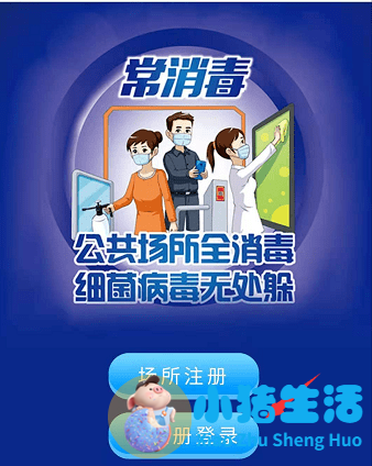 水处理设备 家用