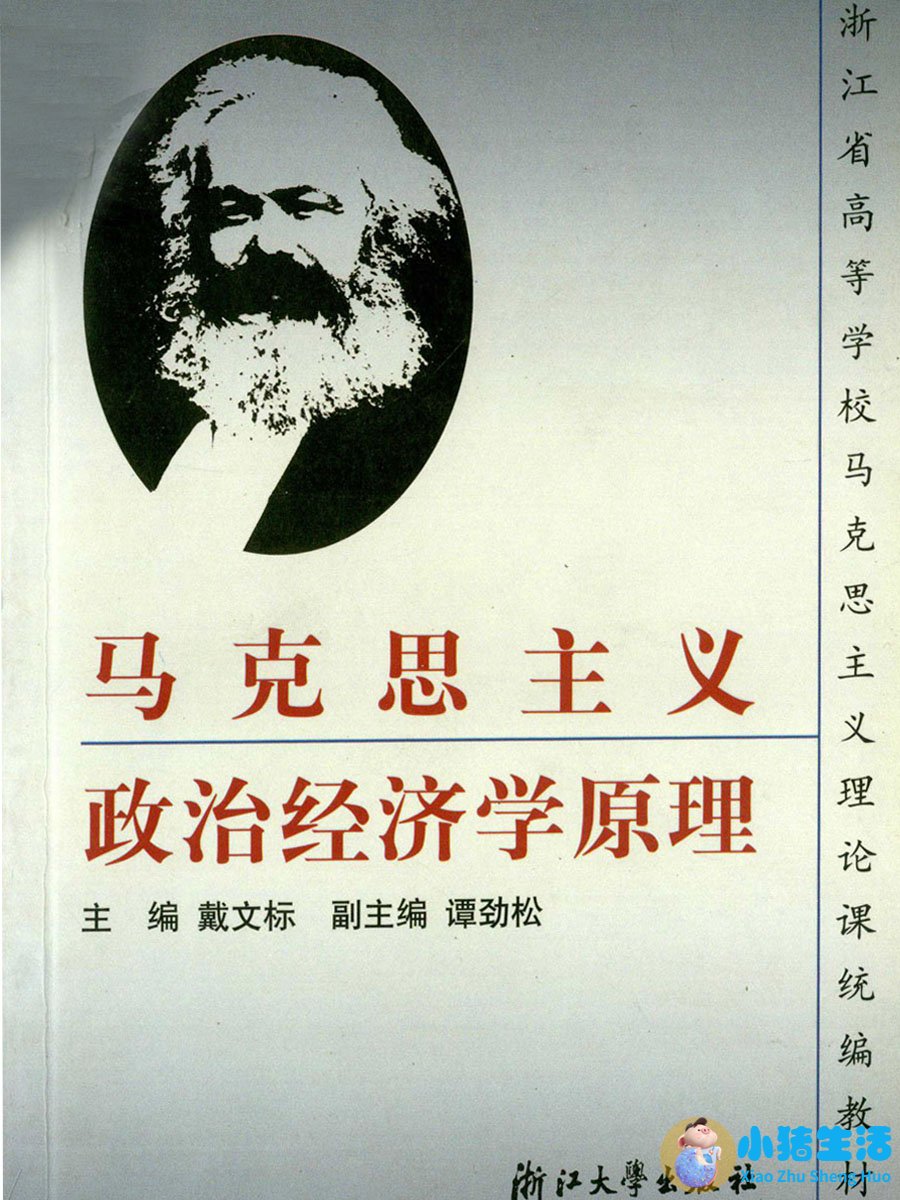 课程模式与早期教育
