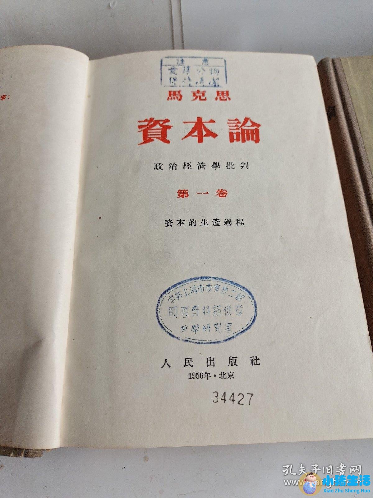 课程模式与早期教育