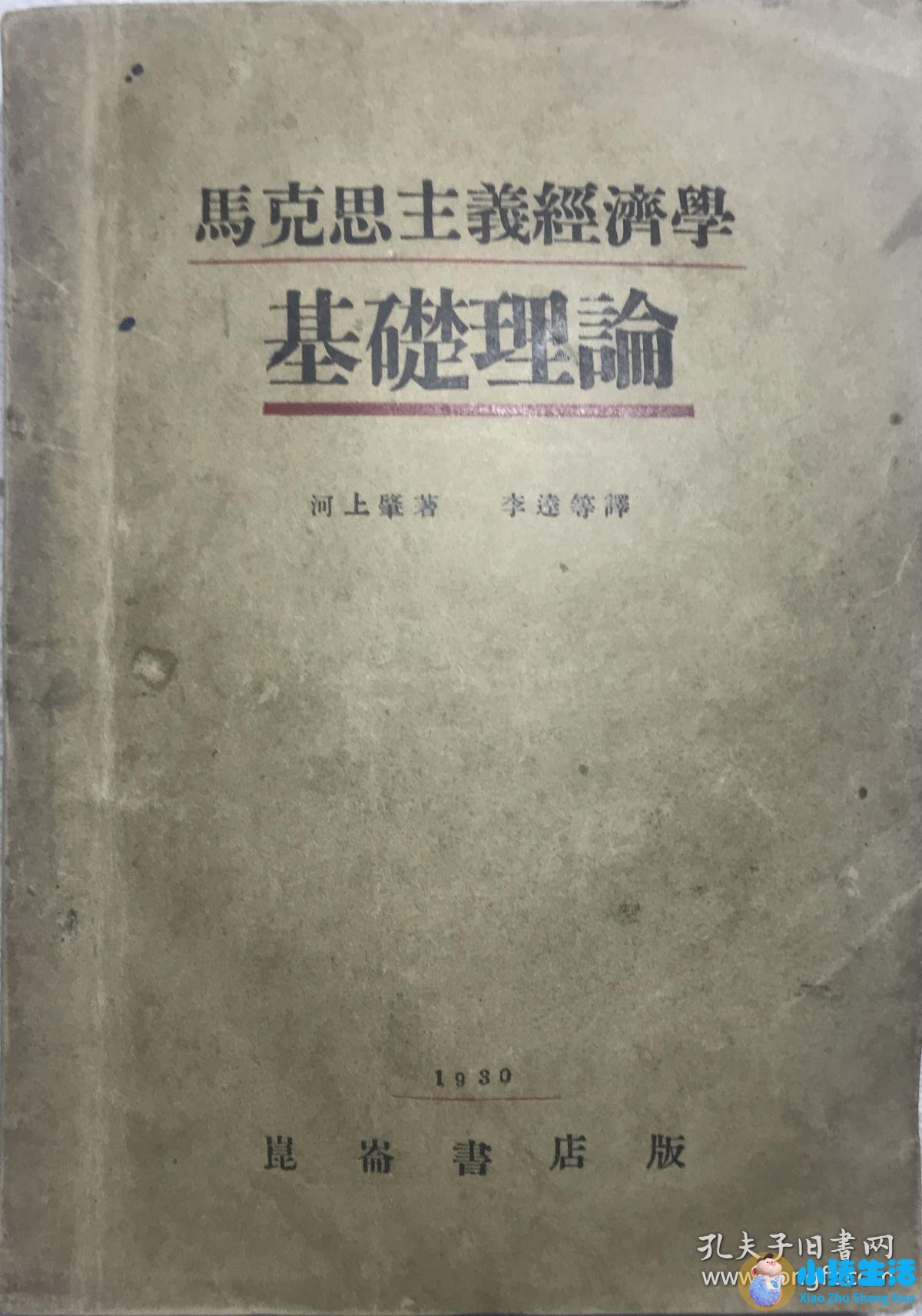 课程模式与早期教育