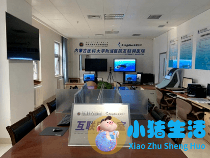医学新闻 app