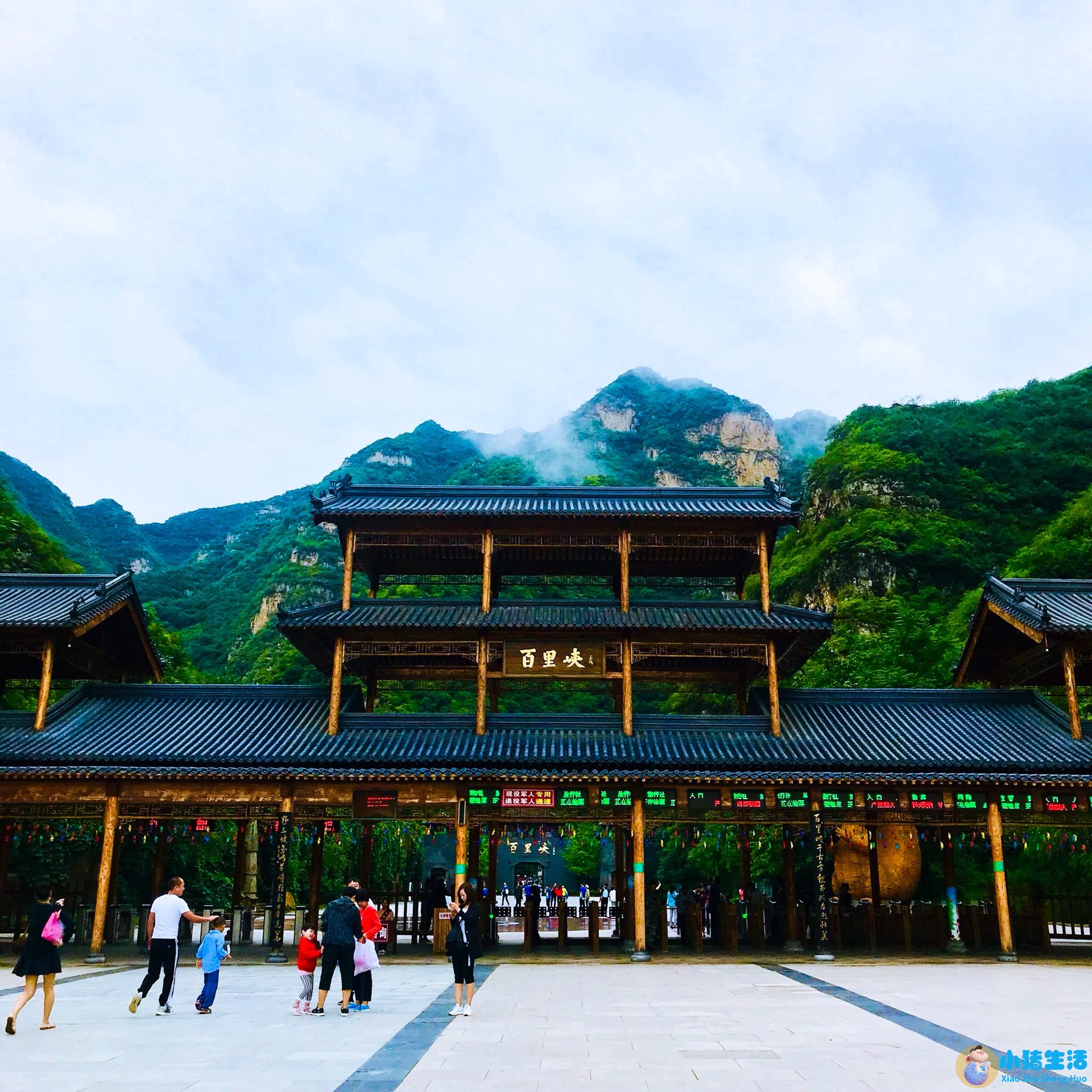 旅游景点人气研究内容