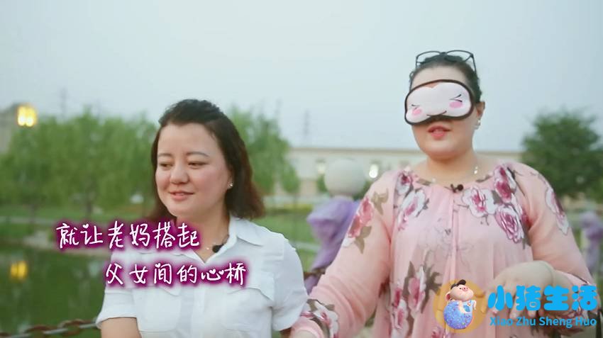 相亲真人秀作秀方式