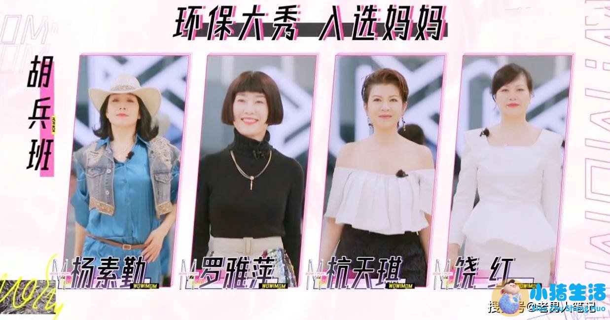 相亲真人秀作秀方式