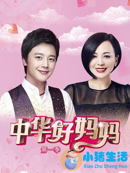相亲真人秀作秀方式