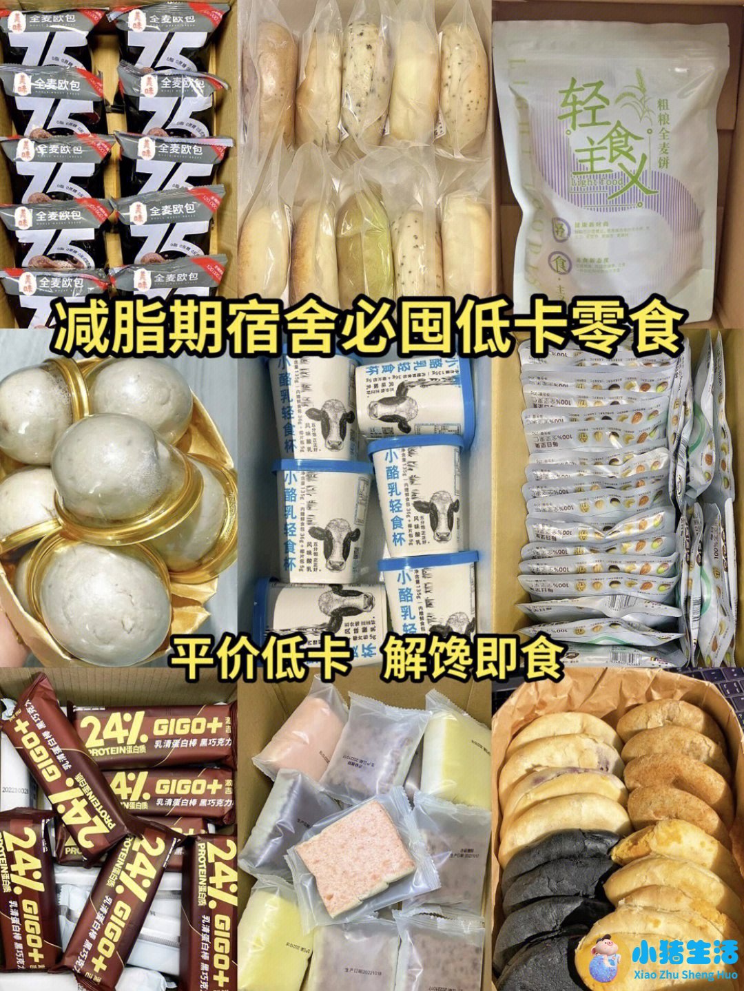 瘦了30斤后会有什么变化