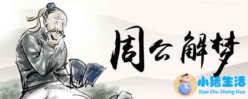 <strong>梦见小蜜蜂是什么意思</strong>