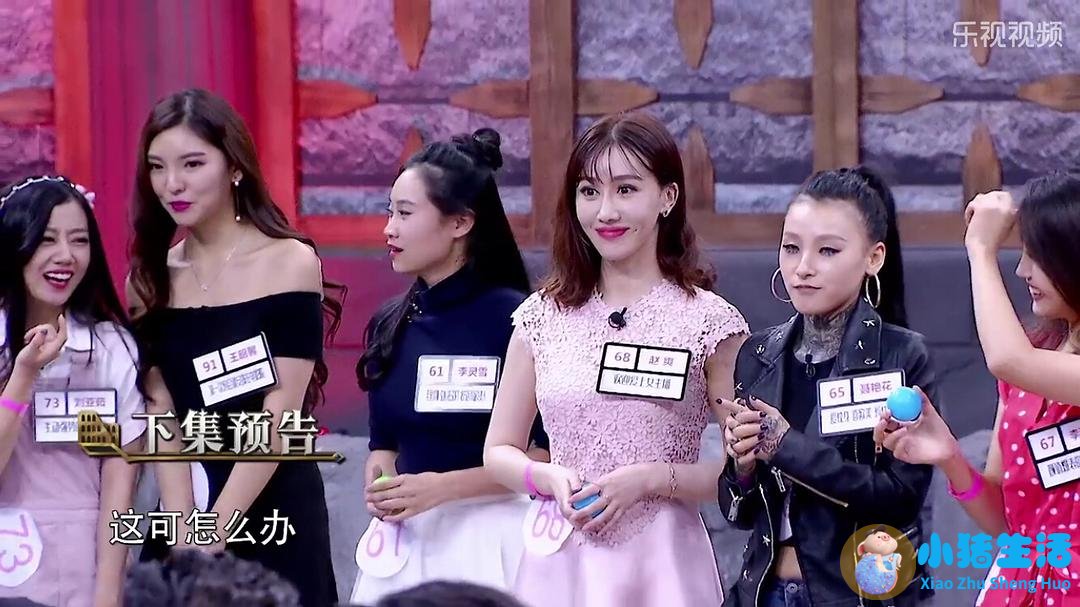 相亲真人秀作秀方式
