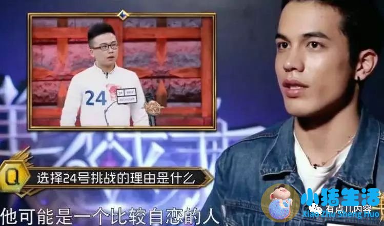 相亲真人秀作秀方式