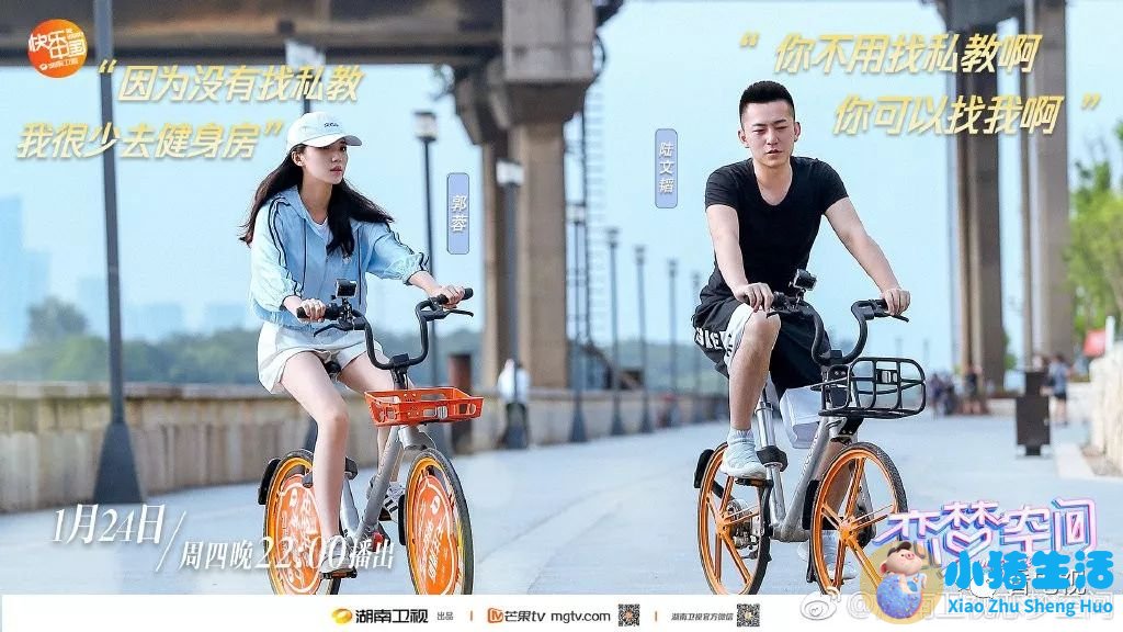 相亲真人秀作秀方式