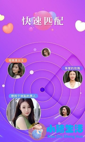 相亲真人秀作秀方式