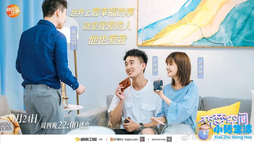 相亲真人秀作秀方式