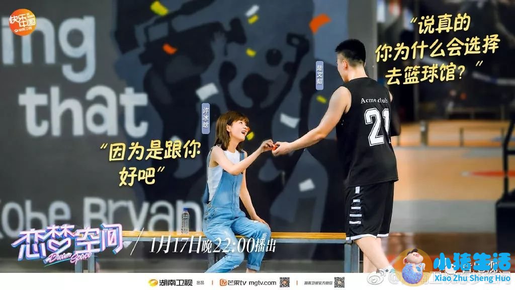 相亲真人秀作秀方式