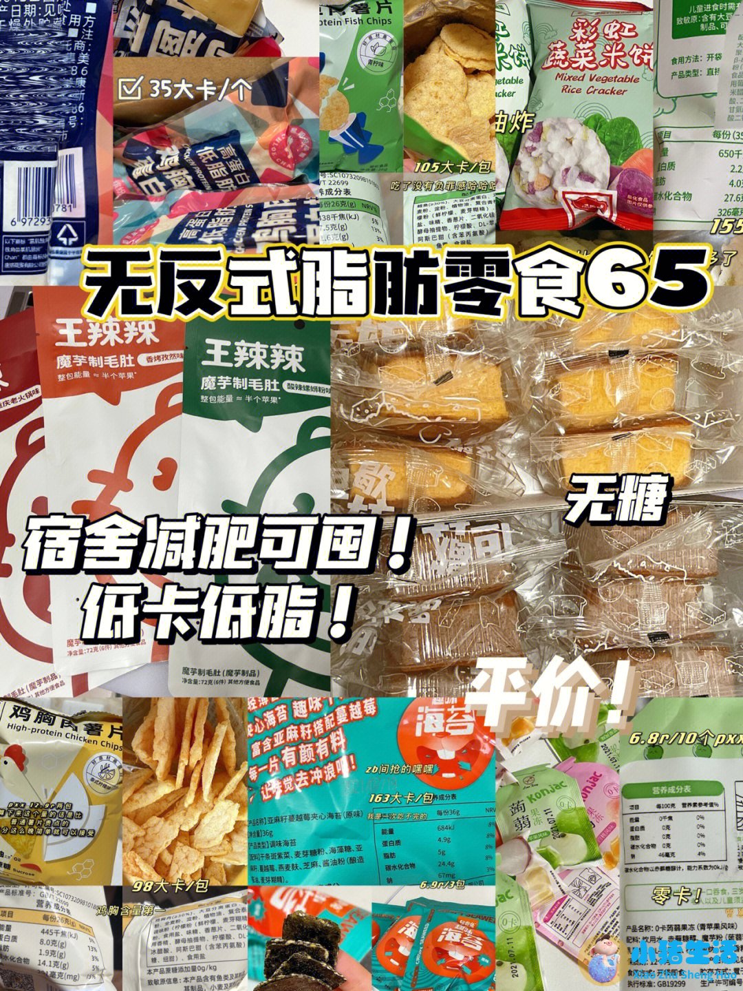 夏天最简单的减肥方法