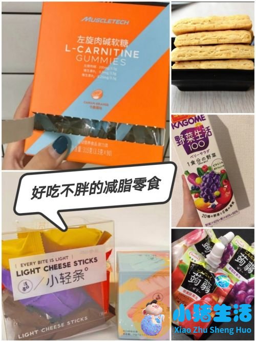 夏天最简单的减肥方法