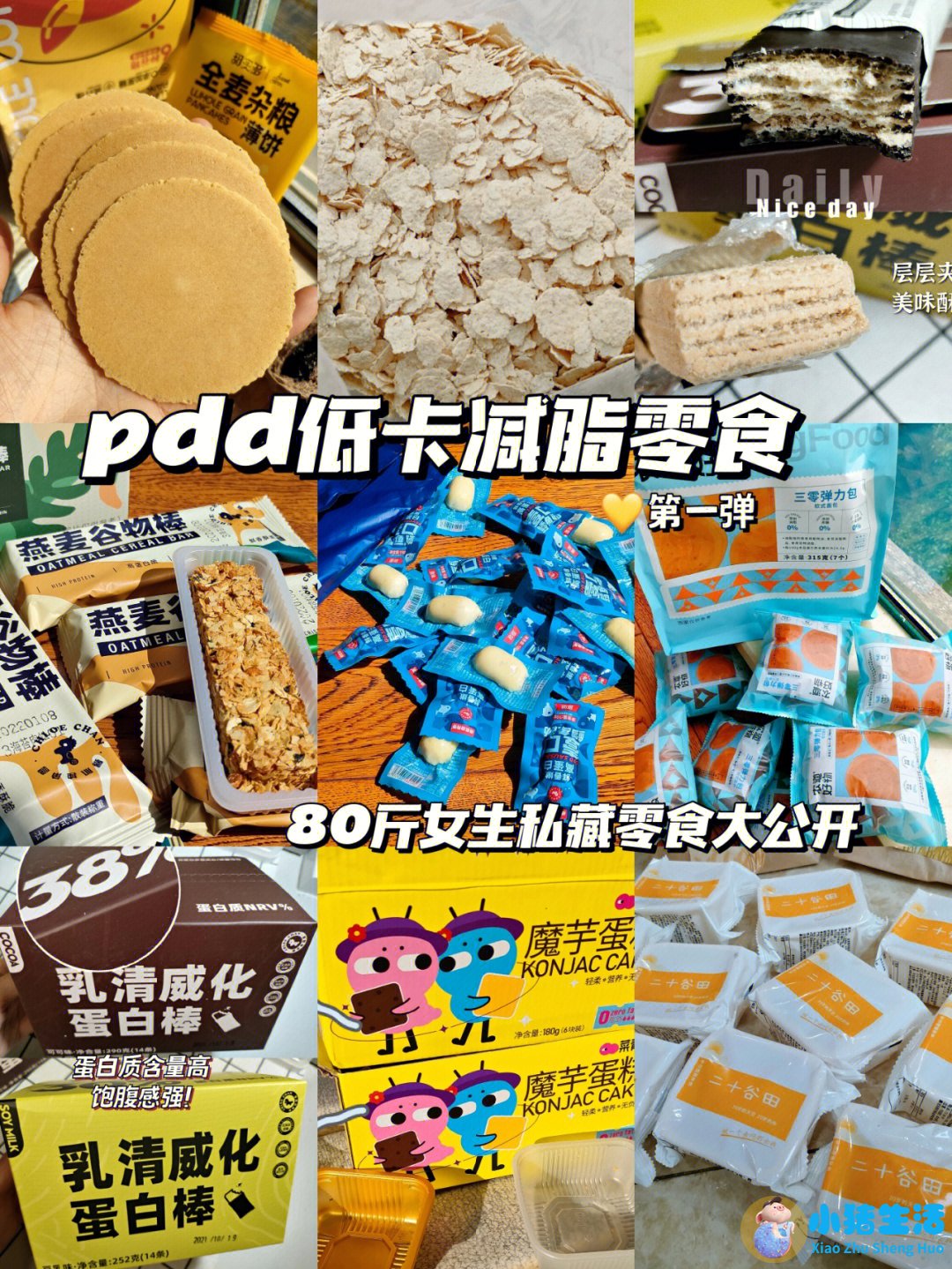 夏天最简单的减肥方法