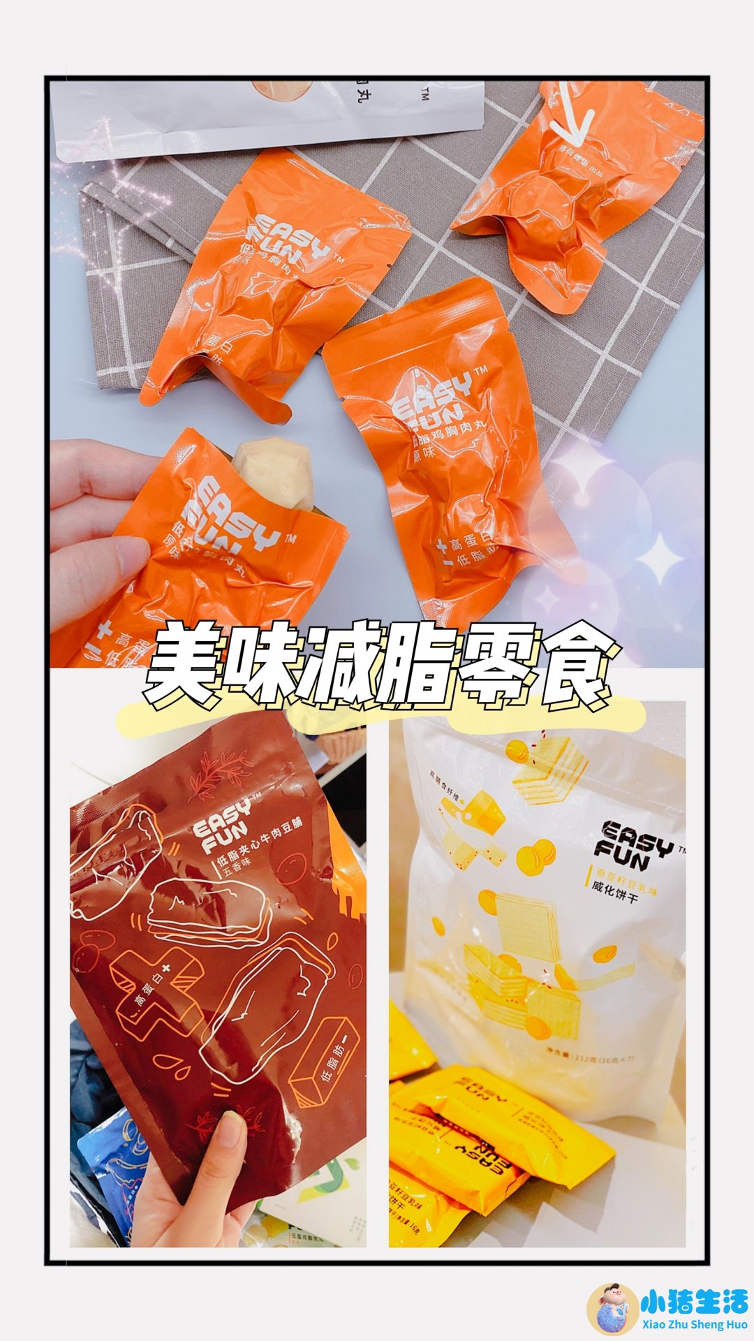 夏天最简单的减肥方法