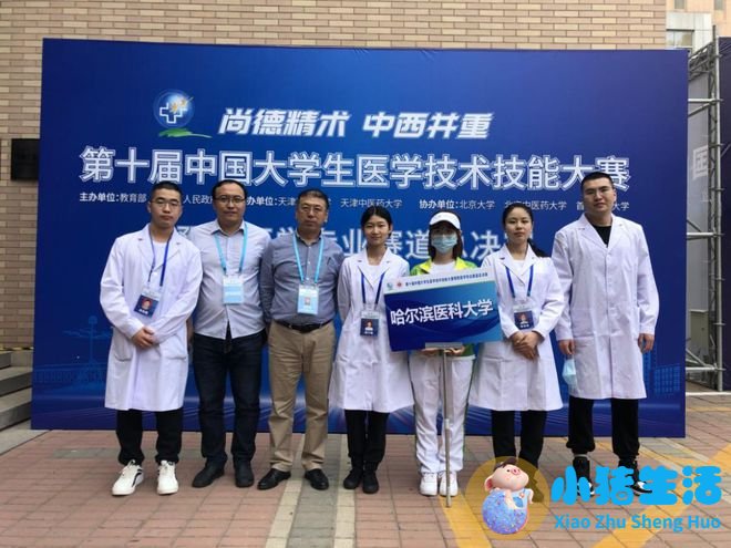 医学新闻 app