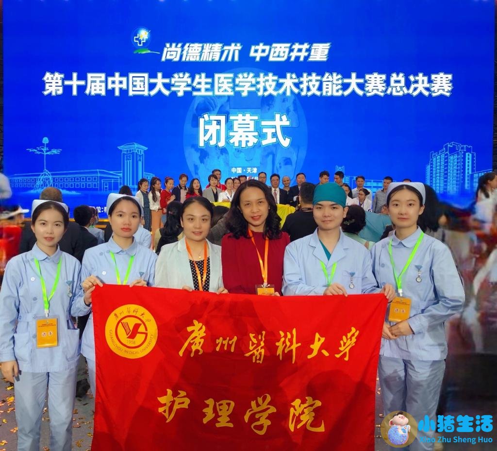 医学新闻 app