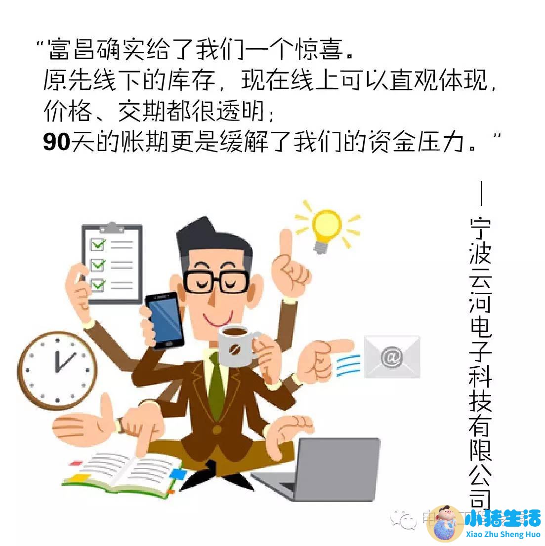 相亲对话技巧
