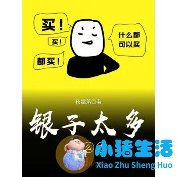 相亲对话技巧