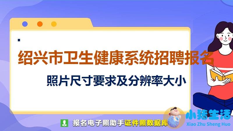 房山卫生局信息网