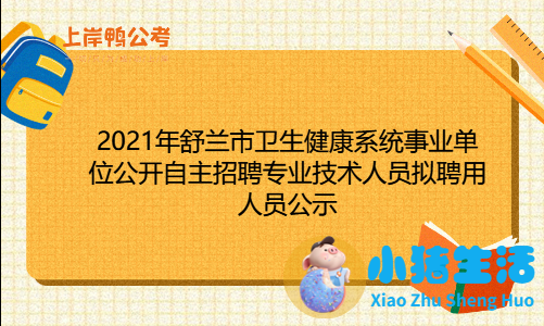 房山卫生局信息网