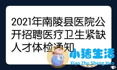 房山卫生局信息网