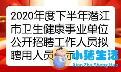 房山卫生局信息网