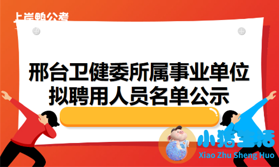 房山卫生局信息网