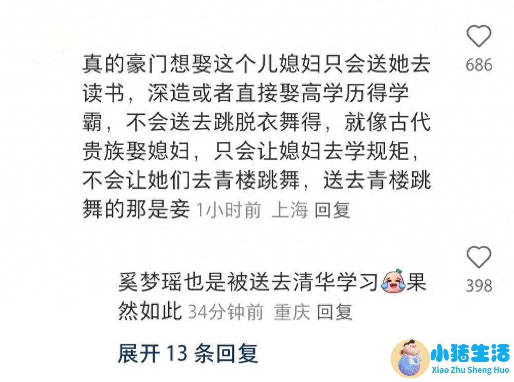 女性时尚节目