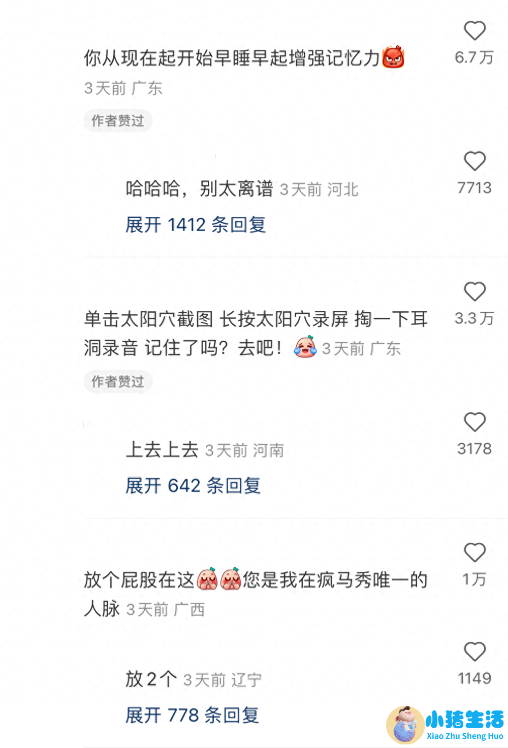 女性时尚节目