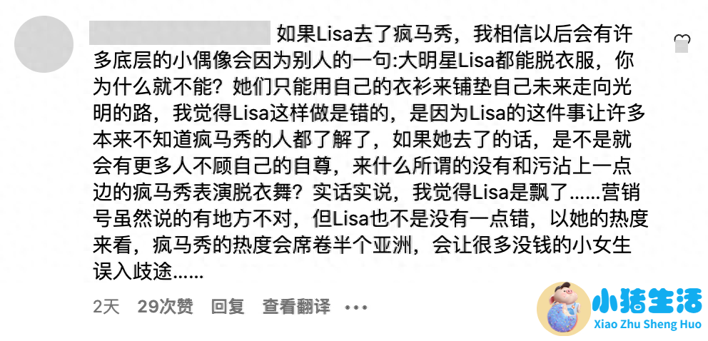 女性时尚节目