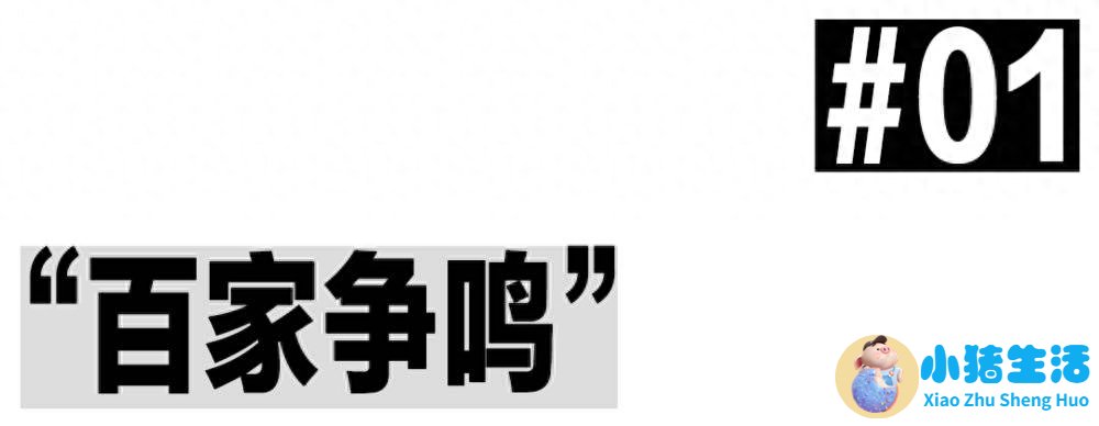 女性时尚节目